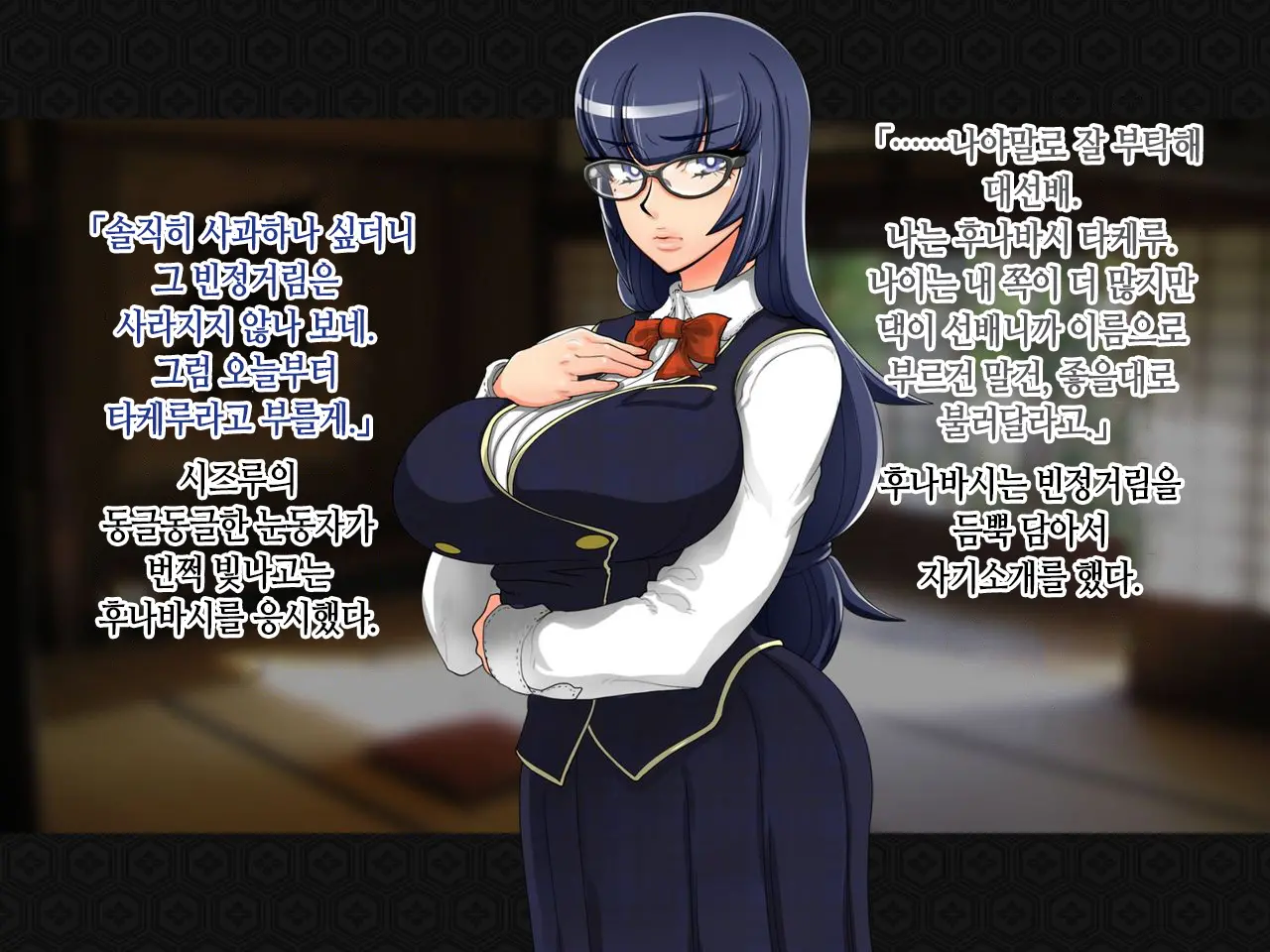 Taima Kenshi Shizuru ~Youma Ingoku No Shou~ | 퇴마검사 시즈루